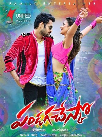 Pandaga_Chesko_Movie _release_date.jpg